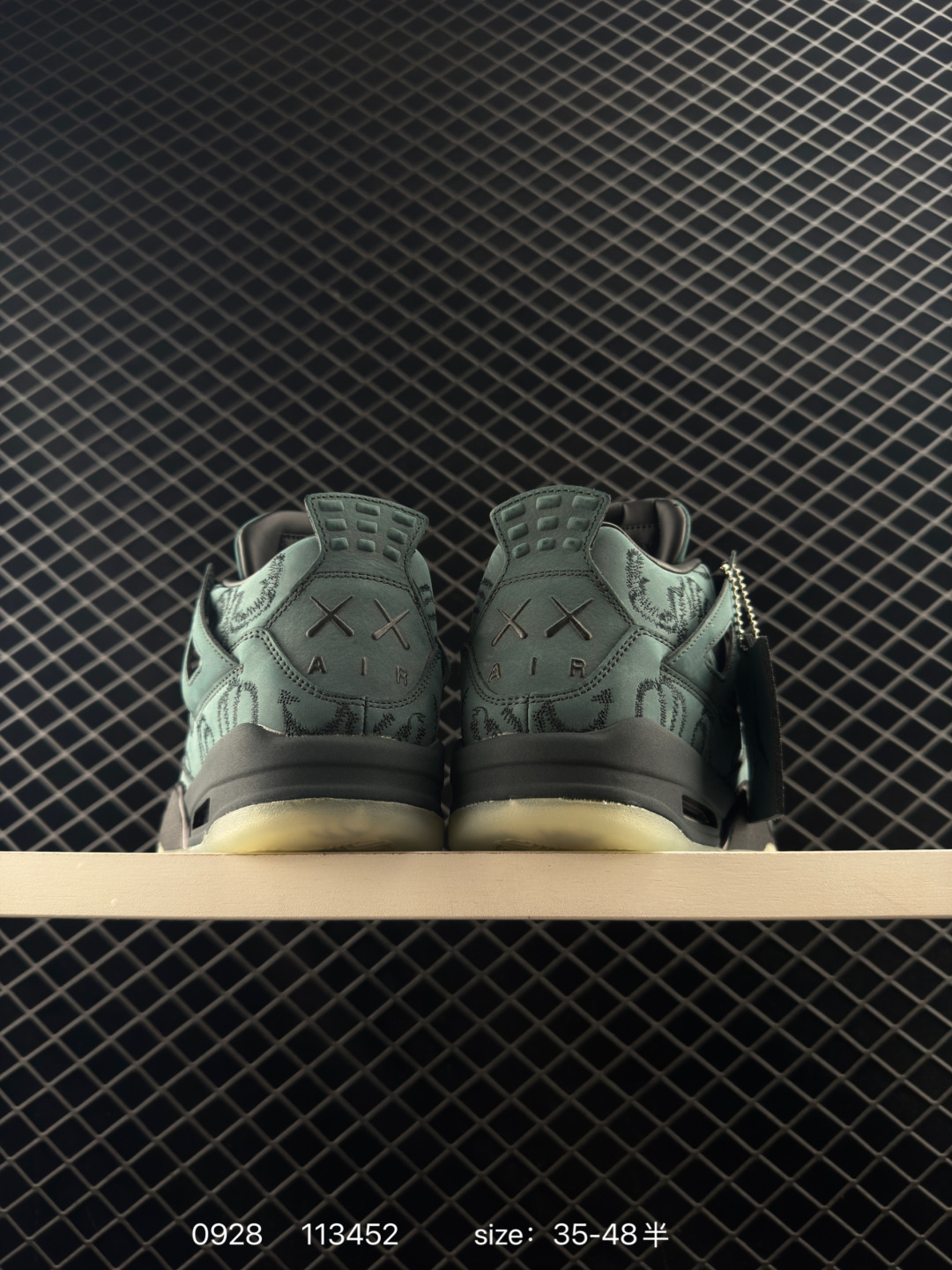 KAWS x Air Jordan AJ4 